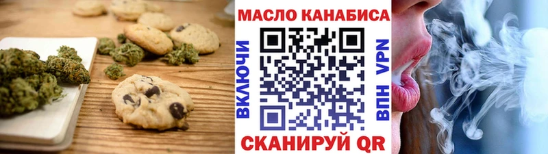 Еда ТГК марихуана  Светлый 
