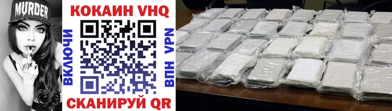 omg как войти  Светлый  Cocaine Columbia 