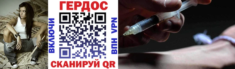 ГЕРОИН афганец  купить  цена  Светлый 