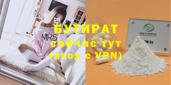кокаин премиум Переславль-Залесский