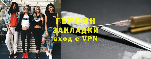 кокаин премиум Переславль-Залесский
