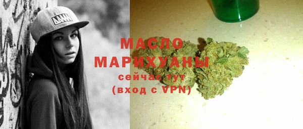 прущие грибы Пестово