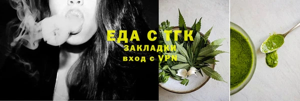 каннабис Пересвет