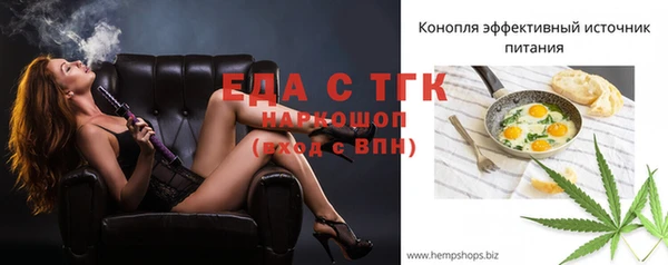 кокаин Осташков