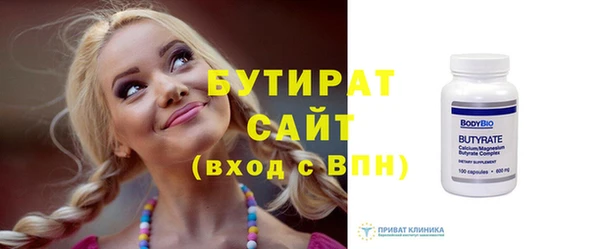 прущие грибы Пестово