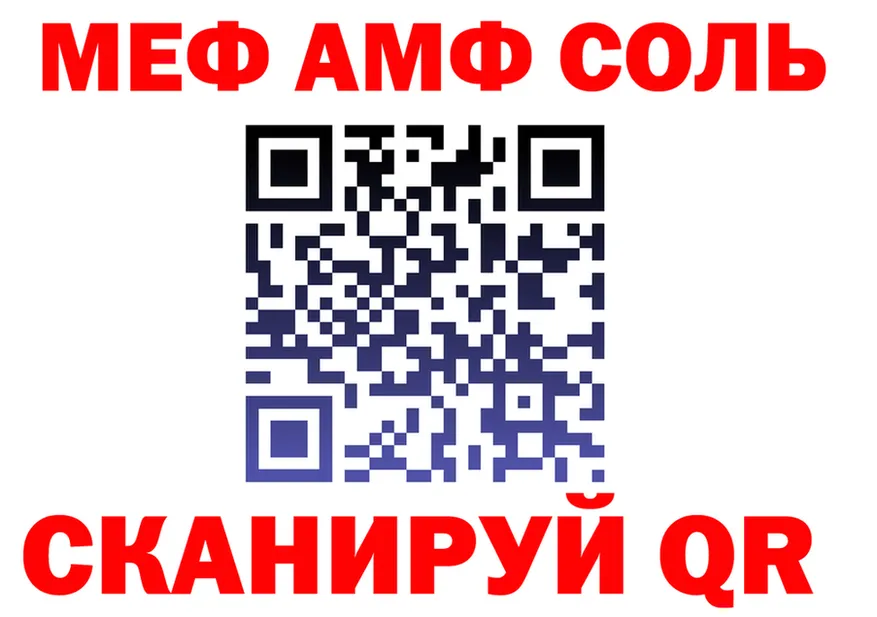 МЕТАДОН VHQ зеркало дарк нет hydra Светлый