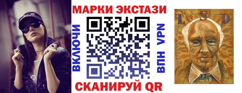 закладка  Светлый  Марки NBOMe 1500мкг 